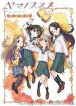 Watch Encouragement of Climb: Omoide Present Zumvo