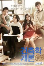 Watch Architecture 101 Zumvo