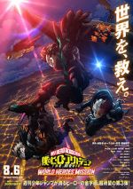 Watch My Hero Academia: World Heroes\' Mission Zumvo