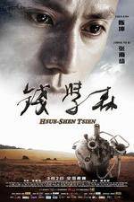 Watch Hsue-shen Tsien Zumvo