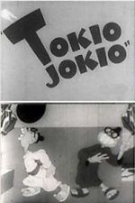 Watch Tokio Jokio (Short 1943) Zumvo