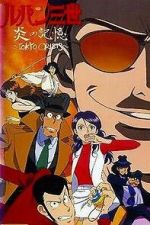 Watch Lupin III: Burning Memory - Tokyo Crisis Zumvo