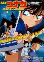 Watch Detective Conan: The Last Wizard of the Century Zumvo