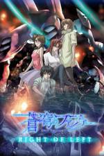 Watch Fafner in the Azure - Right of Left Zumvo