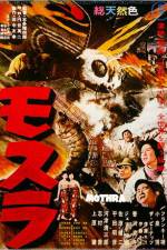 Watch Mothra Zumvo