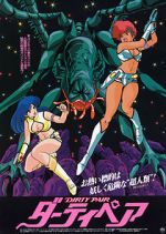 Watch Original Dirty Pair: Project Eden Zumvo