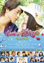 Watch Mischievous Kiss the Movie Part 2: Campus Zumvo