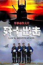 Watch Lock Destination Zumvo