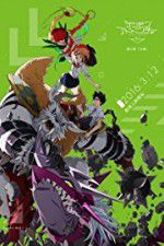 Watch Digimon Adventure Tri. 2: Decision Zumvo