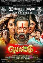 Watch Pottu Zumvo