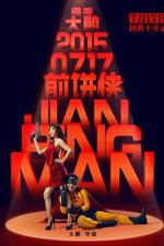 Watch Jian Bing Man Zumvo