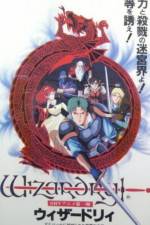 Watch Wizardry (OAV) Zumvo