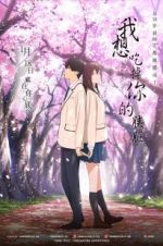 Watch I Want to Eat Your Pancreas Zumvo