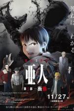 Watch Ajin: Shd Zumvo