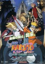 Watch Naruto the Movie 2: Legend of the Stone of Gelel Zumvo
