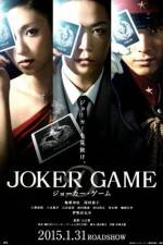 Watch Joker Game Zumvo