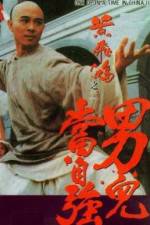 Watch Wong Fei Hung II: Nam yi dong ji keung Zumvo