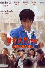 Watch Fist of Fury 1991 Zumvo