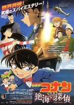 Watch Detective Conan: Private Eye in the Distant Sea Zumvo