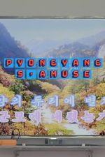 Watch Have Fun in Pyongyang Zumvo
