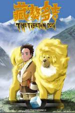 Watch The Tibetan Dog Zumvo