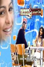 Watch Unnale Unnale Zumvo