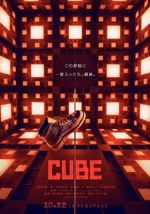 Watch Cube Zumvo