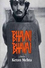Watch Bhavni Bhavai Zumvo