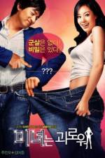 Watch 200 Pounds Beauty (Minyeo-neun goerowo) Zumvo