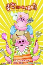 Watch McDull: Me & My Mum Zumvo