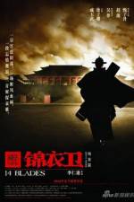 Watch 14 Blades (Gam yee wai) Zumvo