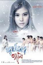 Watch Haunting in Japan Zumvo