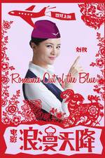 Watch Romance Out of the Blue Zumvo