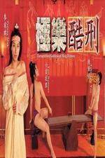 Watch Tortured Sex Goddess of Ming Dynasty Zumvo