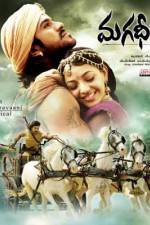 Watch Magadheera Zumvo