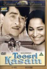 Watch Teesri Kasam Zumvo