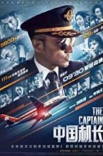 Watch The Captain Zumvo