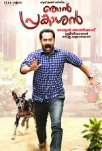 Watch Njan Prakashan Zumvo