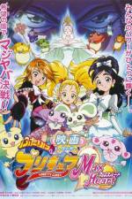 Watch Futari wa Pretty Cure: Max Heart Zumvo