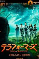 Watch Terra Formars Zumvo