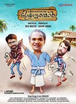 Watch Aickarakkonathe Bhishaguaranmaar Zumvo