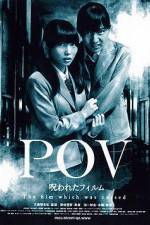 Watch POV A Cursed Film Zumvo