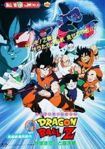 Watch Dragon Ball Z: Tree of Might Zumvo