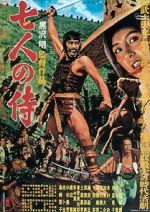 Watch Seven Samurai Zumvo