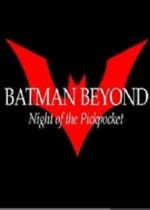 Watch Batman Beyond: Night of the Pickpocket (Short 2010) Zumvo