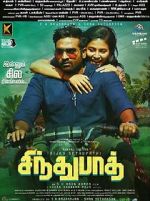 Watch Sindhubaadh Zumvo