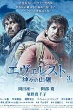 Watch Everest The Summit of the Gods Zumvo