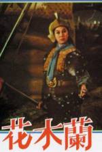 Watch Woman General Mulan Hua Zumvo