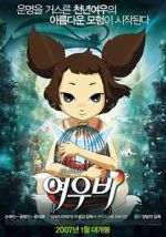 Watch Yobi, the Five Tailed Fox Zumvo