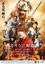 Watch Rurouni Kenshin Part II: Kyoto Inferno Zumvo